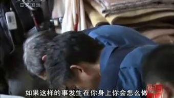 踩踏视频大全,踩踏事件视频大全警示录