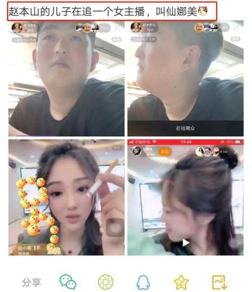 吸烟的女主播视频,揭秘吸烟女主持的独特魅力