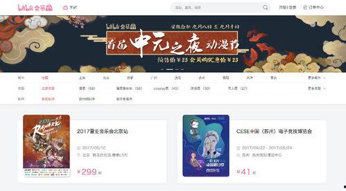 卖B视频,热门内容背后的制作秘籍