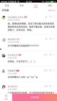 卖B视频,热门内容背后的制作秘籍