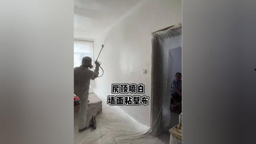 室内刮腻子视频