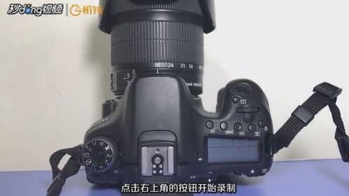 单反相机拍视频,单反相机视频拍摄技巧解析