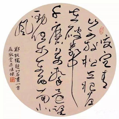 吴炜栋书法视频,笔触间的文化传承与艺术魅力