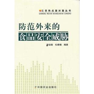 食品安全视频观后感,守护舌尖上的安全,共筑健康防线