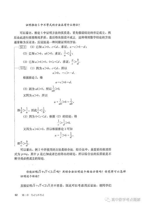 人教版高一数学视频,人教版高一数学视频课程概览