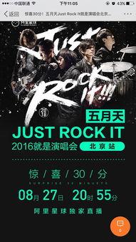 五月天在线视频在线观看,回忆青春旋律