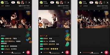 五月天在线视频在线观看,回忆青春旋律