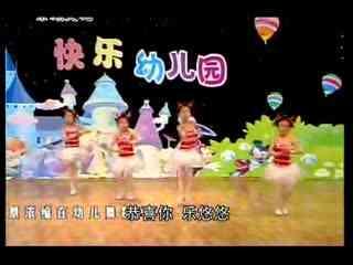 儿歌快乐宝贝舞蹈视频,欢快旋律下的童真舞动