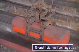 石墨加工视频,从原料到成品