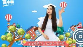 慧童好口才视频,培养孩子自信表达的秘诀揭秘