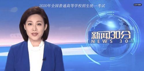 大考 视频,揭秘高考背后的故事与挑战