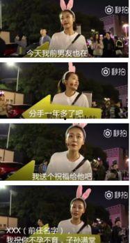 diss人的视频素材