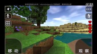 生存战争视频奇怪君