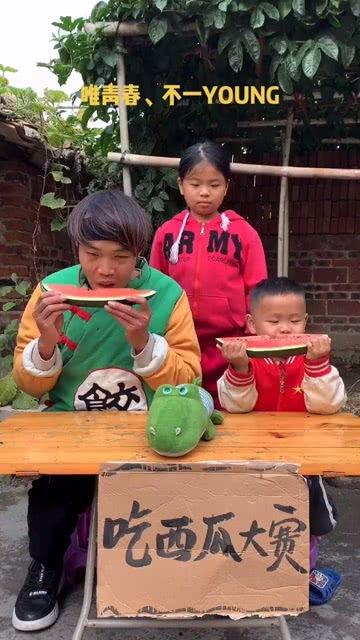 西瓜大西瓜搞笑视频