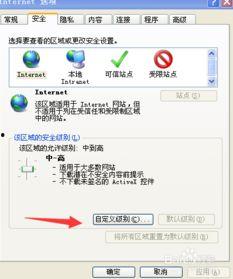 电脑腾讯视频打不开,排查与解决攻略