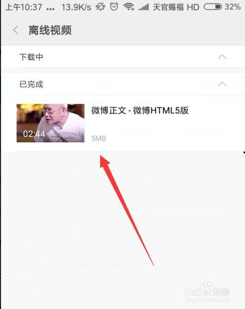 微博的小视频怎么保存,轻松掌握一键保存技巧